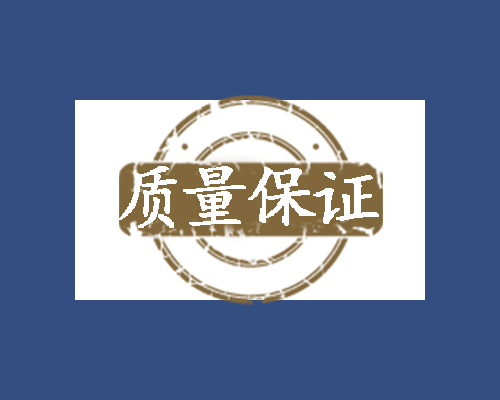 實驗室廢水處理系統(tǒng)